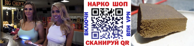Где купить Усинск ГАШИШ Конопля Кокаин Галлюциногенные грибы МЕФ