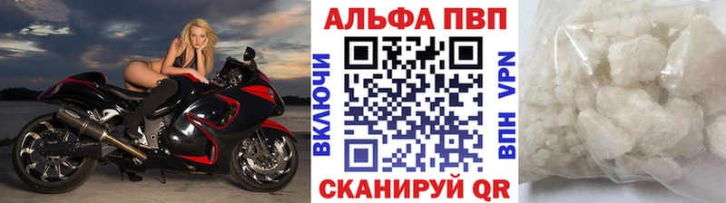 Alpha PVP кристаллы  mega tor  Усинск 