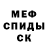 Alpha-PVP кристаллы Victor Rodin