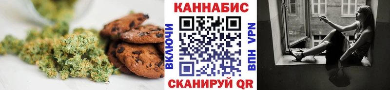 Cannafood конопля  цена наркотик  Усинск 