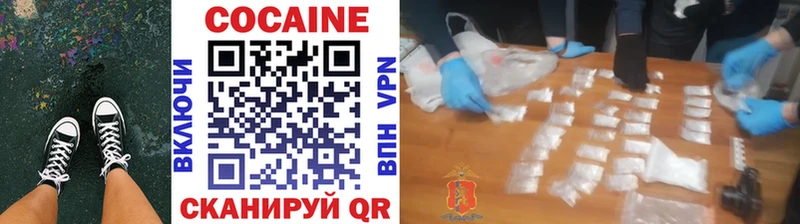 COCAIN Боливия Усинск