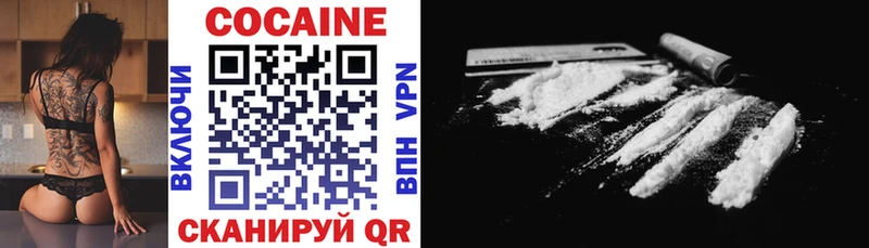 ссылка на мегу как зайти Усинск Cocaine Боливия