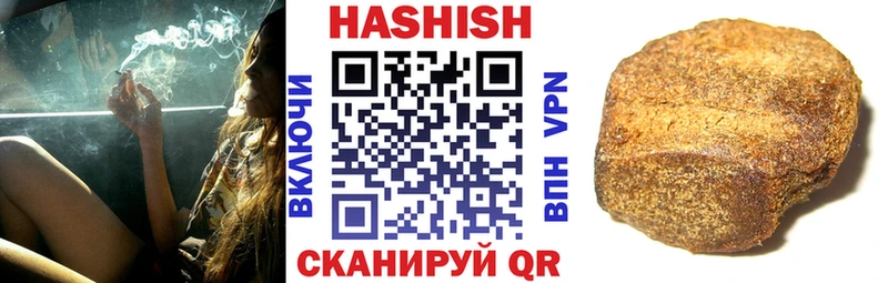 ГАШИШ Cannabis  Усинск 