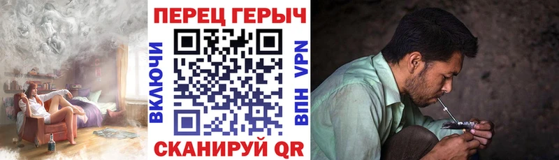 ОМГ ОМГ вход  Усинск  Героин герыч  что такое  
