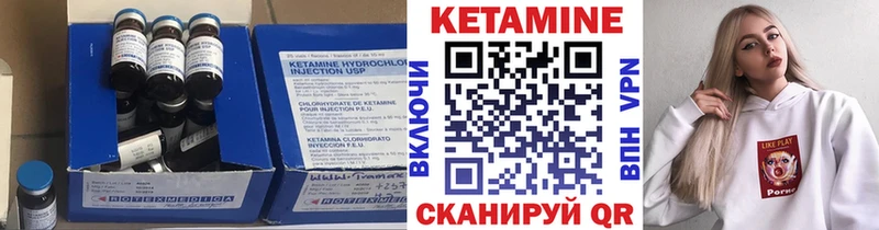 купить наркоту blacksprut сайт Кетамин VHQ Усинск