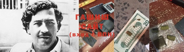ГАЛЛЮЦИНОГЕННЫЕ ГРИБЫ Абдулино
