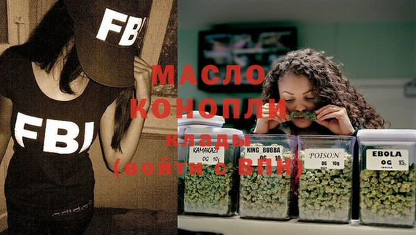 кокаин VHQ Абинск