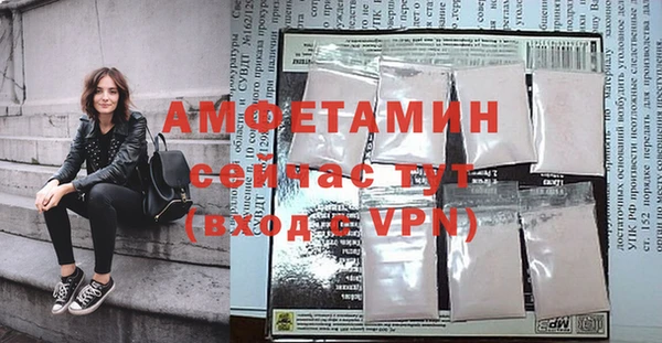 кокаин VHQ Абинск