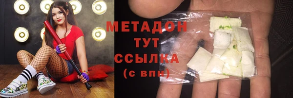 кокаин VHQ Абинск