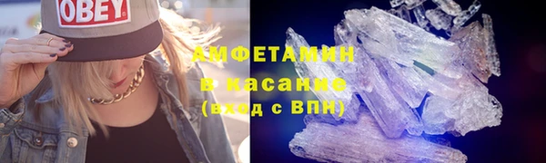 кокаин VHQ Абинск