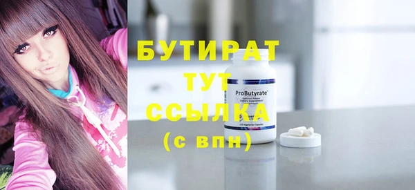 кокаин VHQ Абинск