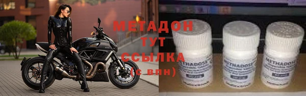 кокаин VHQ Абинск