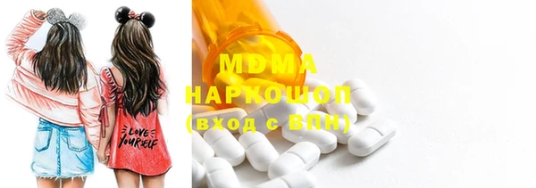 ГАЛЛЮЦИНОГЕННЫЕ ГРИБЫ Абдулино