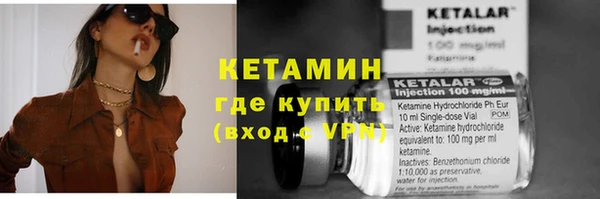 ГАЛЛЮЦИНОГЕННЫЕ ГРИБЫ Абдулино