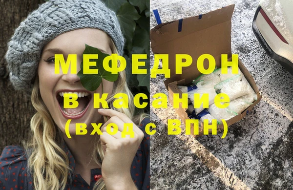 ГАЛЛЮЦИНОГЕННЫЕ ГРИБЫ Абдулино
