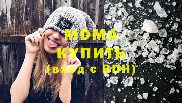 кокаин VHQ Абинск