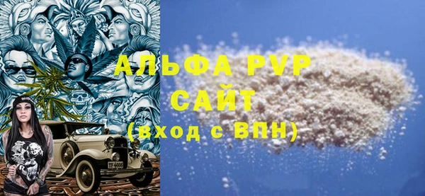 ГАЛЛЮЦИНОГЕННЫЕ ГРИБЫ Абдулино