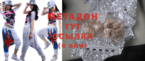ГАЛЛЮЦИНОГЕННЫЕ ГРИБЫ Абдулино