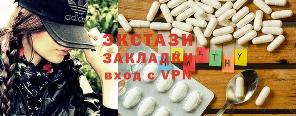 кокаин VHQ Абинск