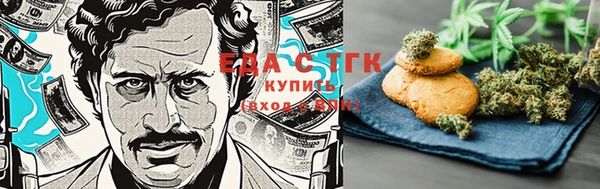 ГАЛЛЮЦИНОГЕННЫЕ ГРИБЫ Абдулино