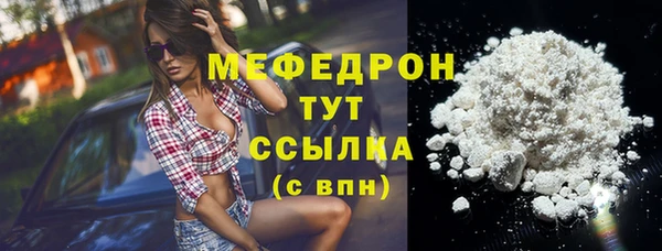 скорость Абаза