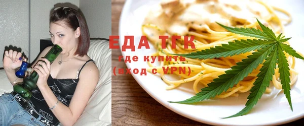 ГАЛЛЮЦИНОГЕННЫЕ ГРИБЫ Абдулино