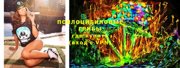 кокаин VHQ Абинск