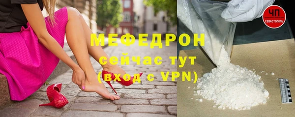 скорость Абаза