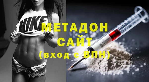 кокаин VHQ Абинск