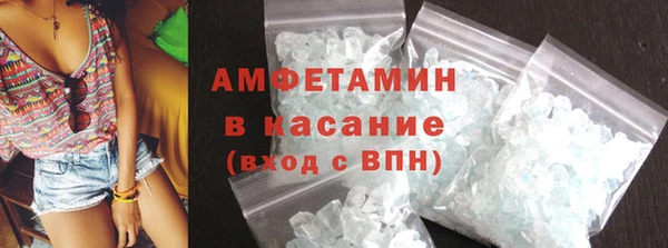 ГАЛЛЮЦИНОГЕННЫЕ ГРИБЫ Абдулино