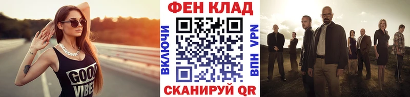 Метамфетамин мет  Усинск 
