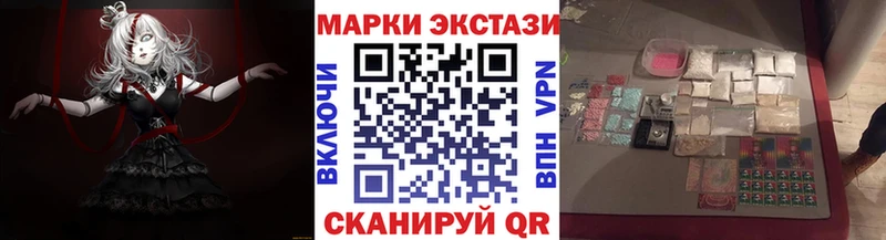 как найти наркотики  Усинск  Марки N-bome 1500мкг 