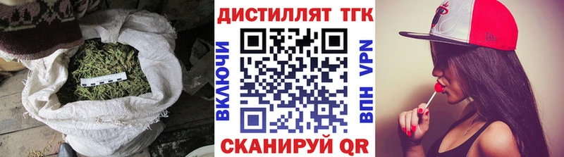 закладки  Усинск  ТГК Wax 